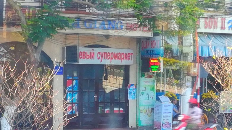 Вьетнамских продавцов накажут за вывески на русском